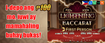 Welcome Bonus Pack promotion